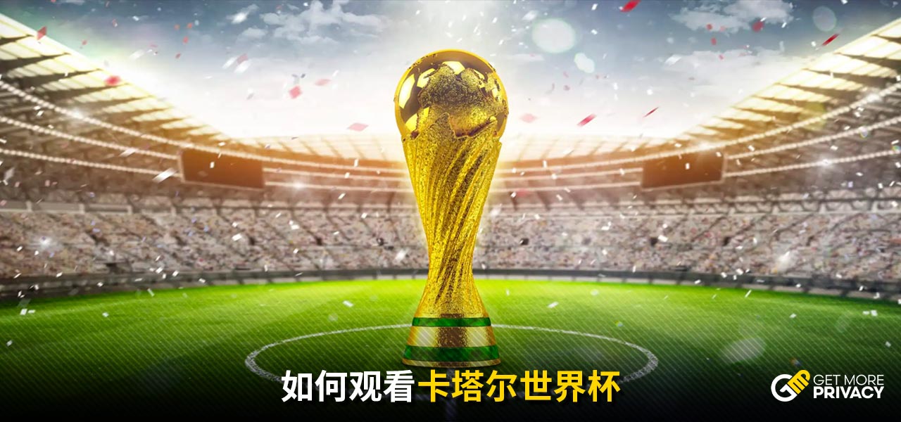 和发展策略